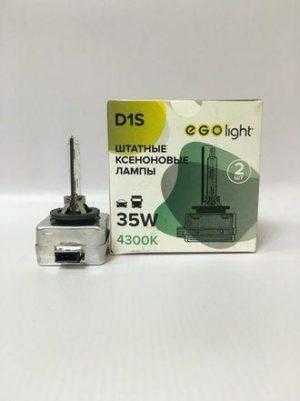 Ксеноновая лампа Egolight D1S 5000