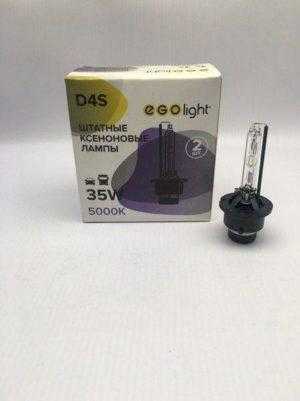 Ксеноновая лампа Egolight D4S 4300